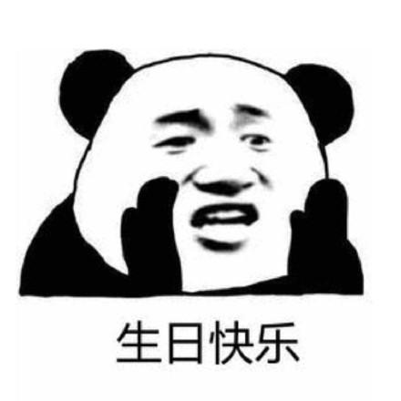 祝自己生日快乐经典短句