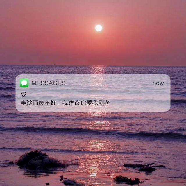 风景情感文案音乐(情感文案图片)