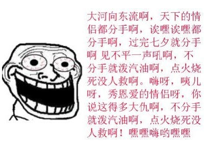 2021七夕适合单身狗的说说 七夕单身搞笑说说带图片大全