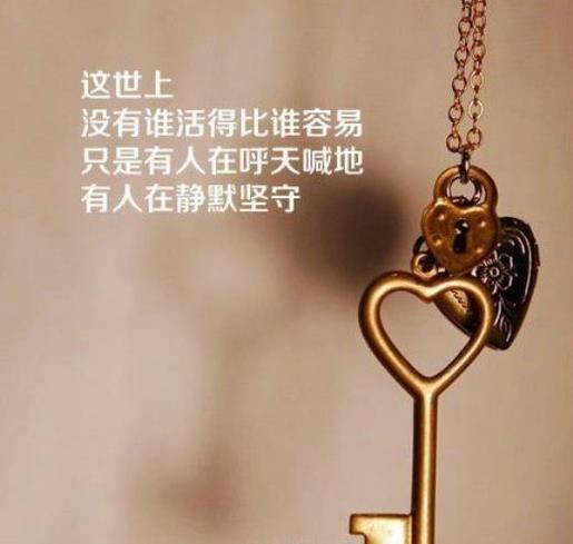正能量图片带字 生气是拿别人做错的事来惩罚自己
