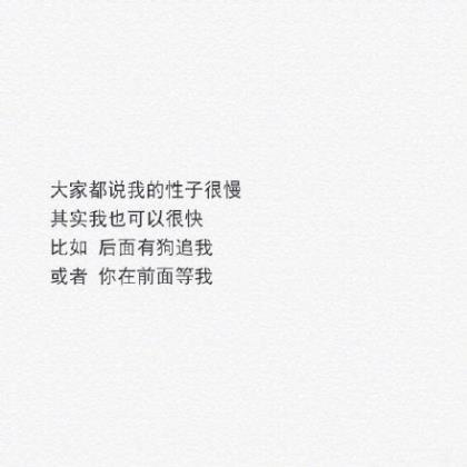 2020经典伤感语录 一个人在一生中可能会爱上很多人