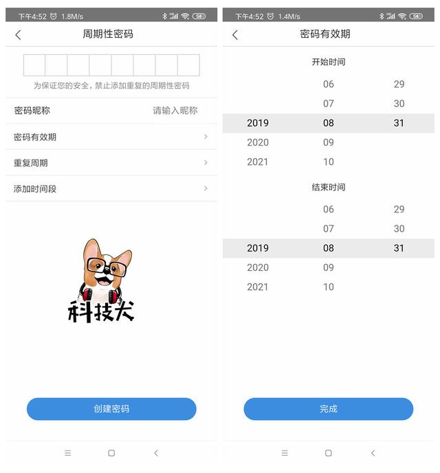 四款智能门锁对比体验：安全是标配 颜值+便捷打造新旗舰