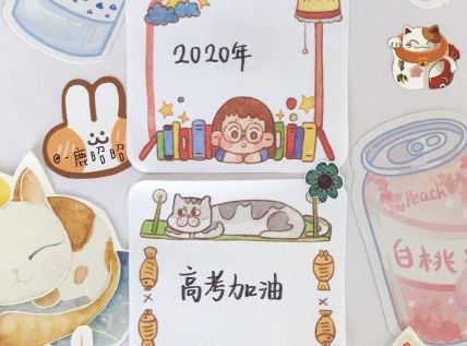 高考倒计时励志语录经典说说 2020高考倒计时30天文案