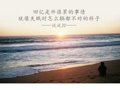 押韵社会语录快手霸气 快手经典感情语录
