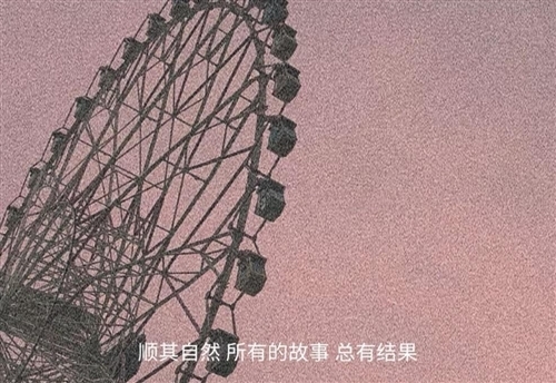 正能量激励人的短句子(26句)
