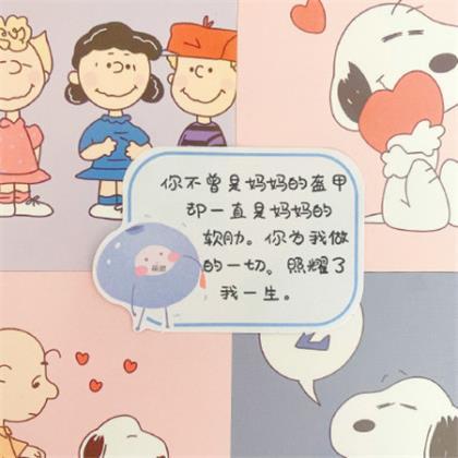 考试励志说说心情短语 还能在某个城市见面