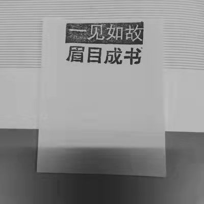 置顶的热门宝藏文案