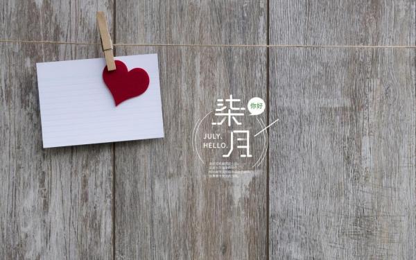 适合7月发圈的心情说说 回不到的过去,没人懂的孤寂
