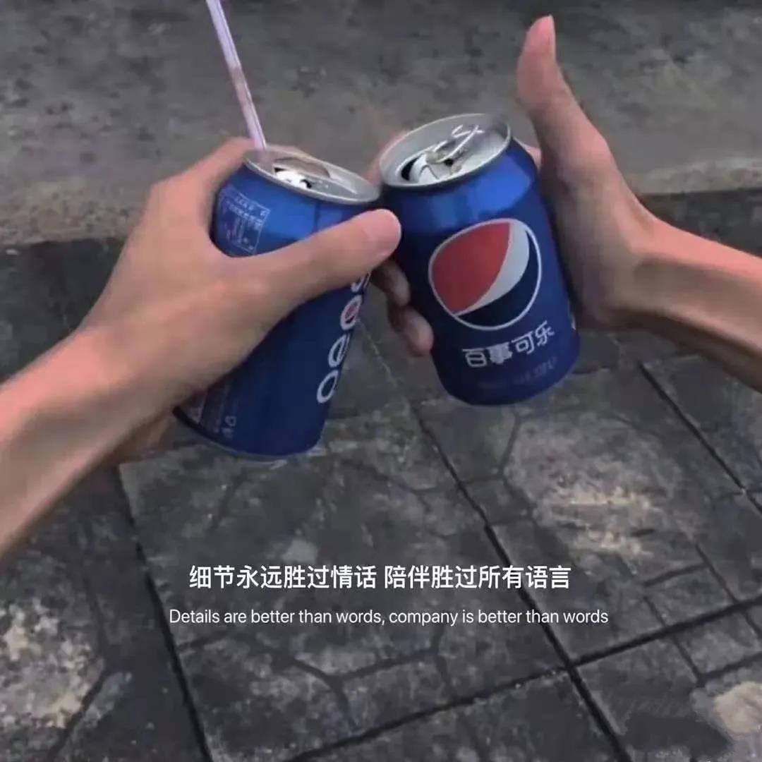 火爆朋友圈的爱情句子