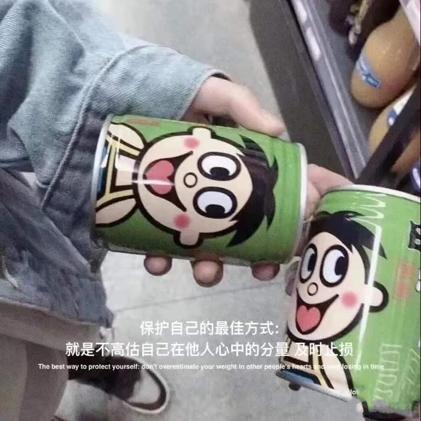 火爆朋友圈的爱情句子