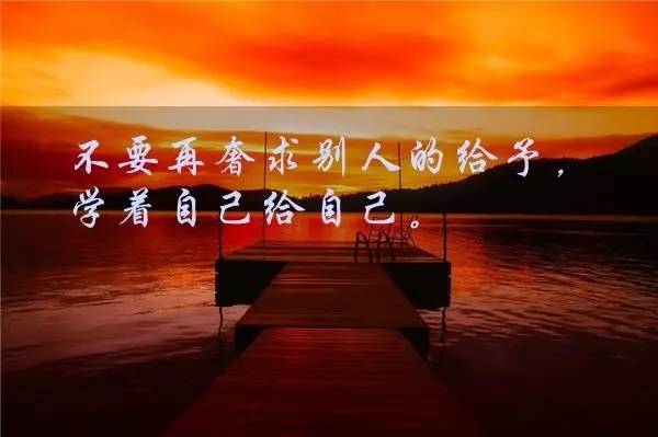 2021最新一句简短晚安励志句子精选
