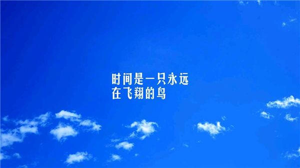 励志说说致自己2021 适合发朋友圈积极向上的句子