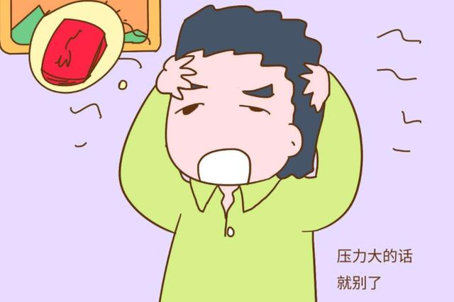 形容早出晚归的朋友圈句子