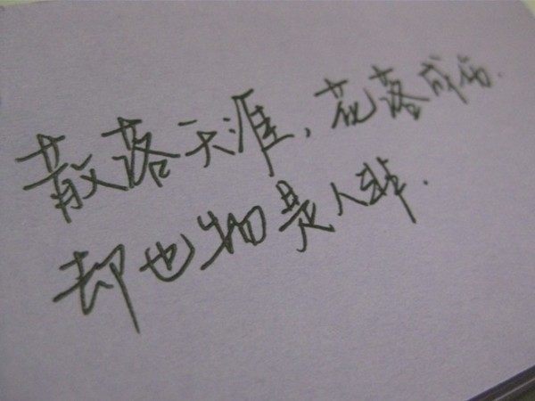 物是人非的伤感朋友圈 物是人非的短句