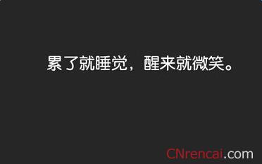 甜蜜说说 甜蜜幸福的说说汇总76句