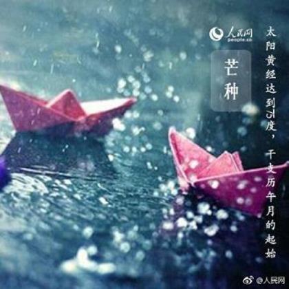 冬天离不开空调的搞笑说说 说说各个季节的农事活动答案