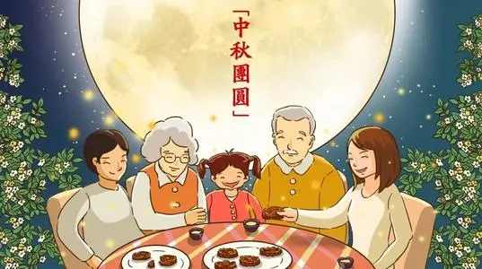 送给情人的中秋祝福语