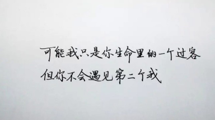 分手后各自安好的句子