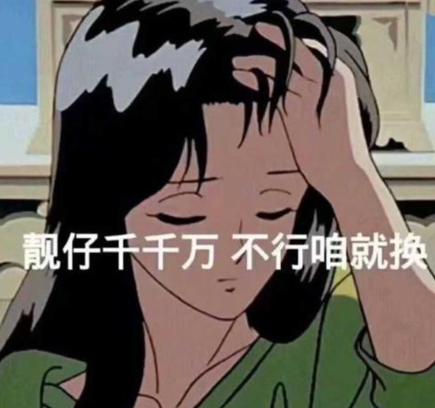 发搞笑说说的句子