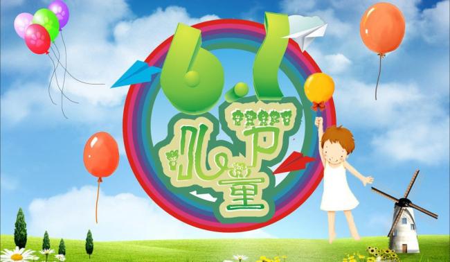 2021六一儿童节快乐祝福语 适合6月第一天发朋友圈的说说句子