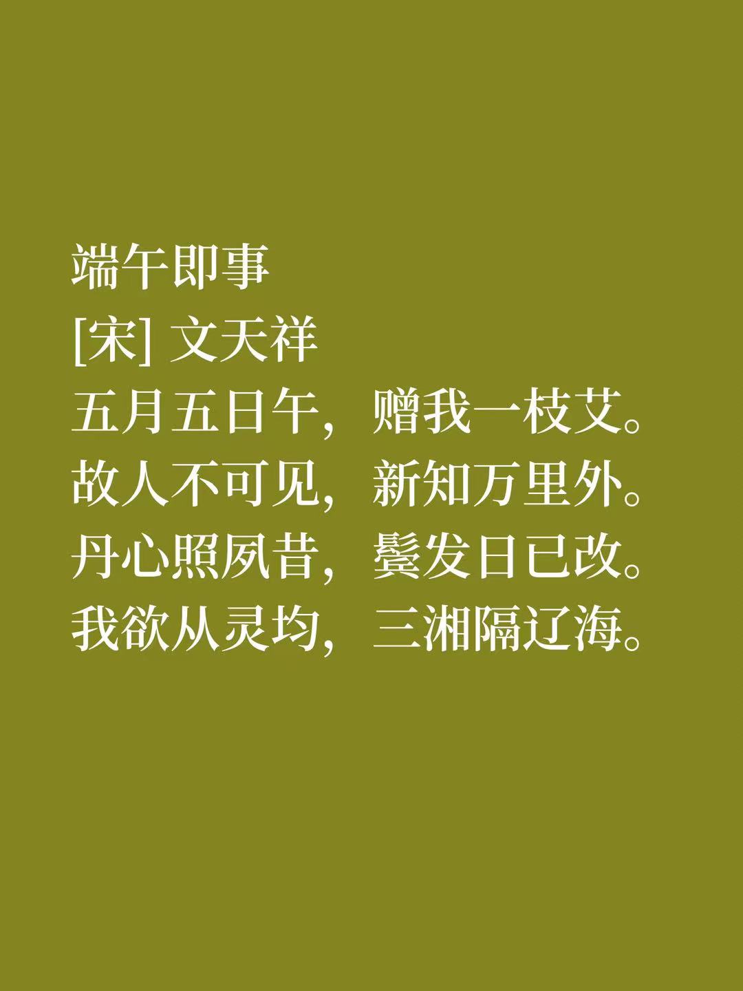 端午节古诗词100首三年级 有哪些简单易背