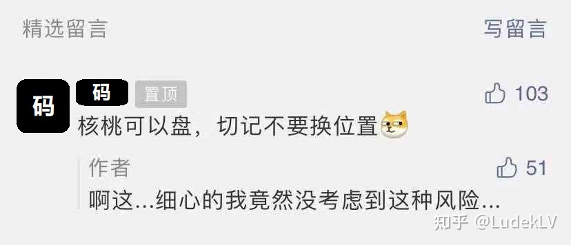“玩儿鸟”是一门手艺活儿 | Handjob下篇 (男女通用)
