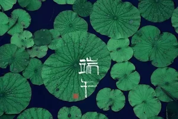 端午节的习俗和由来 有哪些古诗大全？