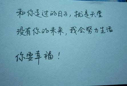 只想好好爱一个人的说说句子 qq说说心情短语大全