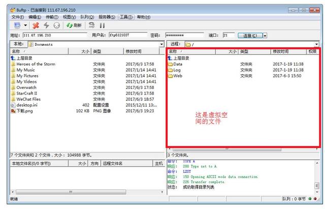 零基础搭建你的个人博客