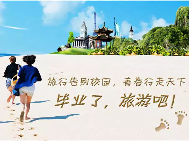 大学毕业季朋友圈文案短句