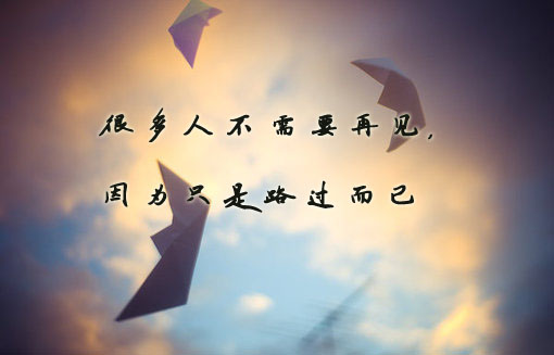 抖音扎心句子情感语录大全 最火的情感语录伤感语录