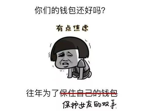618的搞笑说说