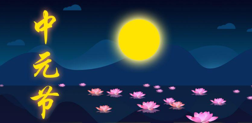 中元节的搞怪说说 中元节搞笑说鬼的说说句子
