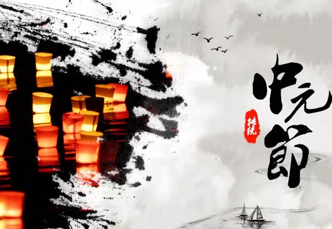 中元节的搞怪说说 中元节搞笑说鬼的说说句子