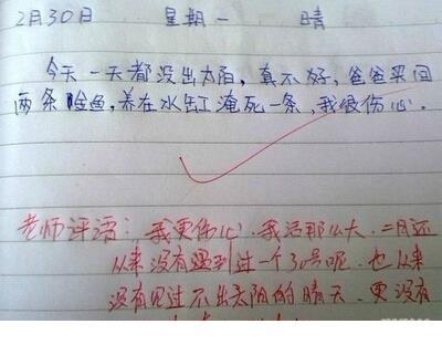励志短语正能量霸气 八个字