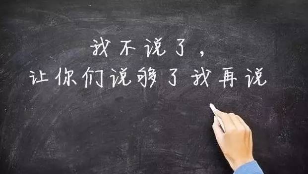 班主任说过最经典搞笑的话 班主任的口头禅