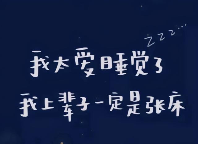 适合做抖音简介的个性文案 抖音吸引人个性文案