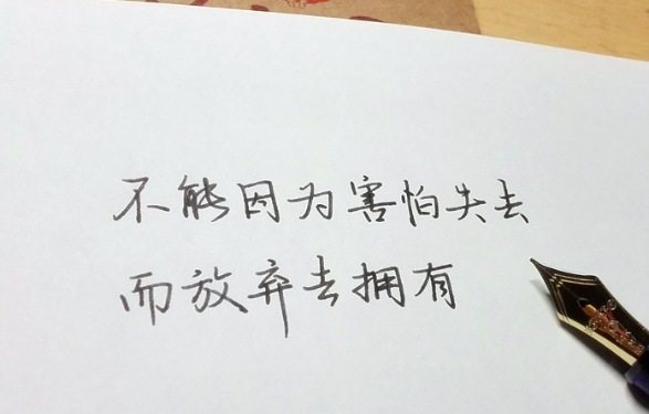 关于爱情受伤的说说心情