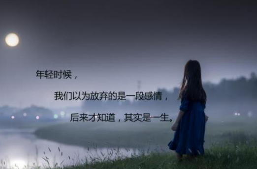 关于爱情受伤的说说心情