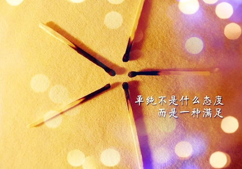2021比较励志有深度有涵养的句子(51句)
