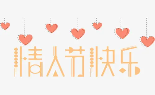 情人节老公不送礼物的搞笑说说