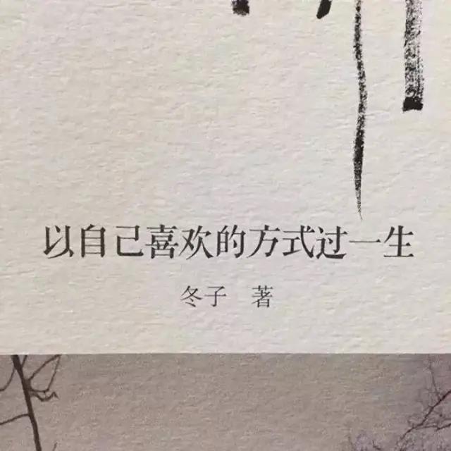 民国时期惊艳你的情话