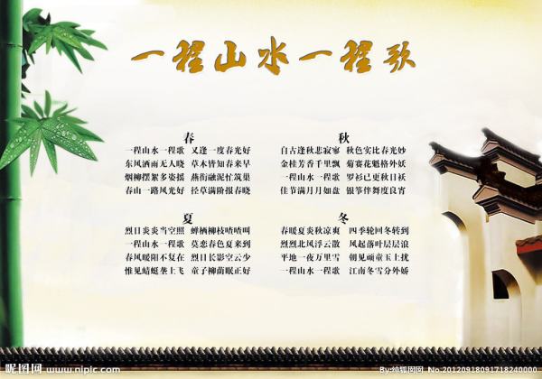 你有没有非常喜欢的一句诗