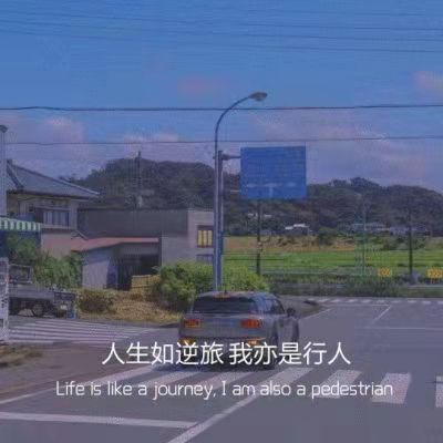 很美的异地恋短句