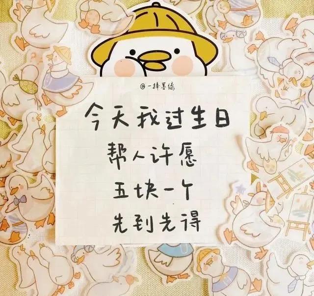 2021自己生日发朋友圈的经典句子