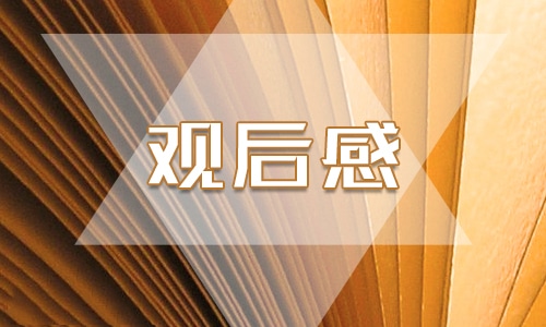 2022庆祝五一国际劳动节大会个人有感