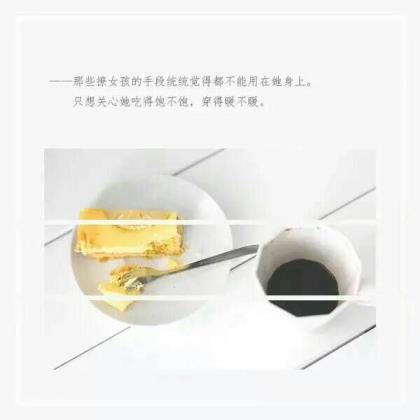 坚定目标的励志短句
