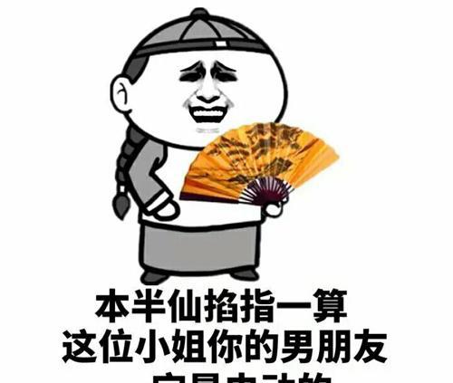 微信朋友圈搞笑文案 发朋友圈的句子