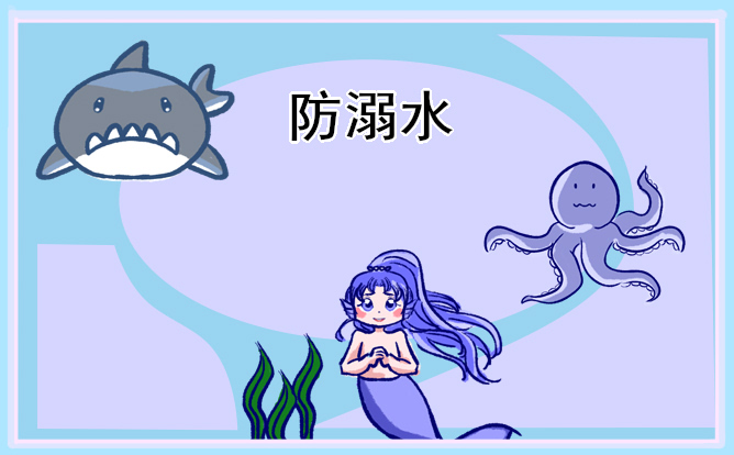 防溺水专题课直播心得观后感2022(10篇)