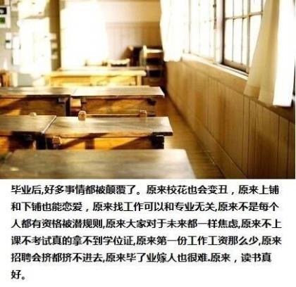 朋友圈走心的句子 适合发朋友圈说说的走心